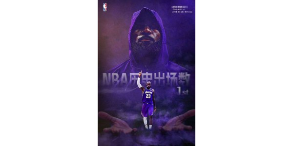 41-årige LeBron James kronet til årets spiller nogensinde 41-årige LeBron James kronet til årets spiller nogensinde